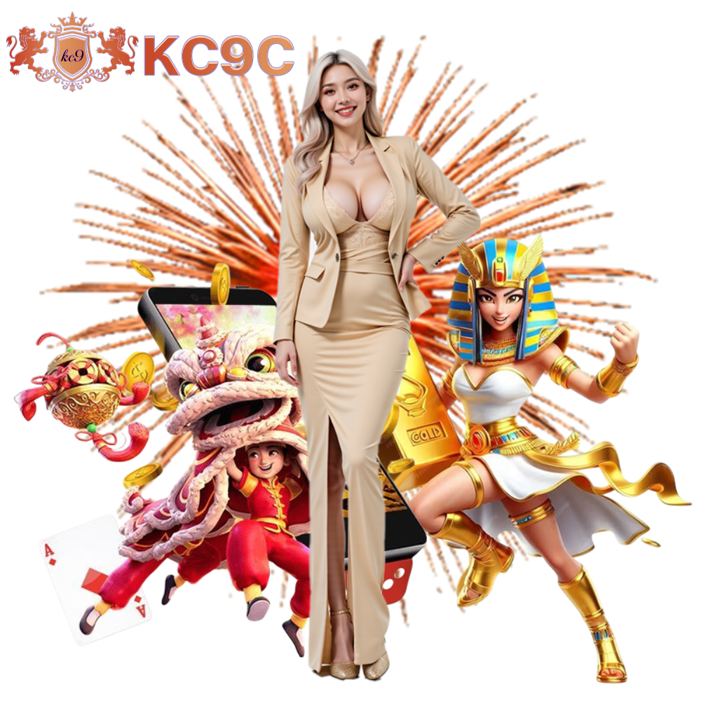 KC9C ทางเข้า